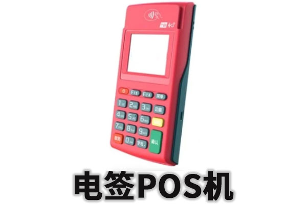 2025年55费率的pos机倒卡的年利率是多少